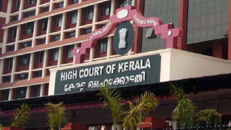highcourt