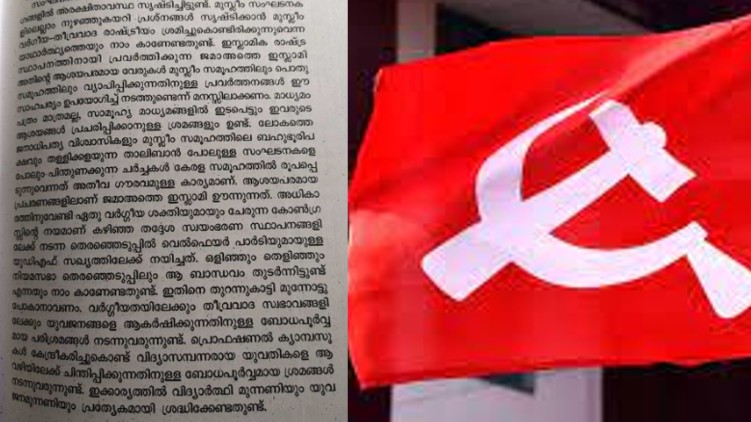 cpm