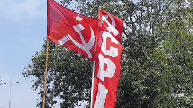 cpim
