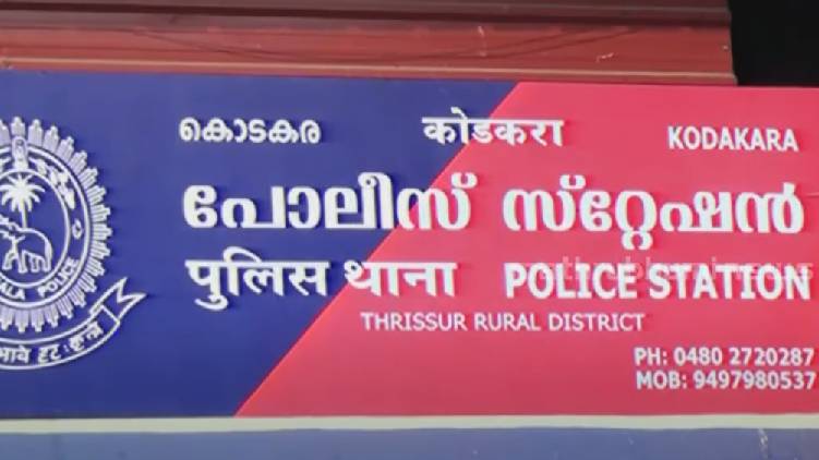 kodakara hawala case questioning