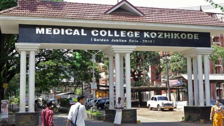 kozhikode mc nipah lab