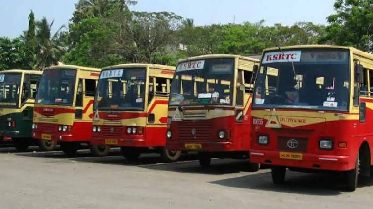 ksrtc bond service schools