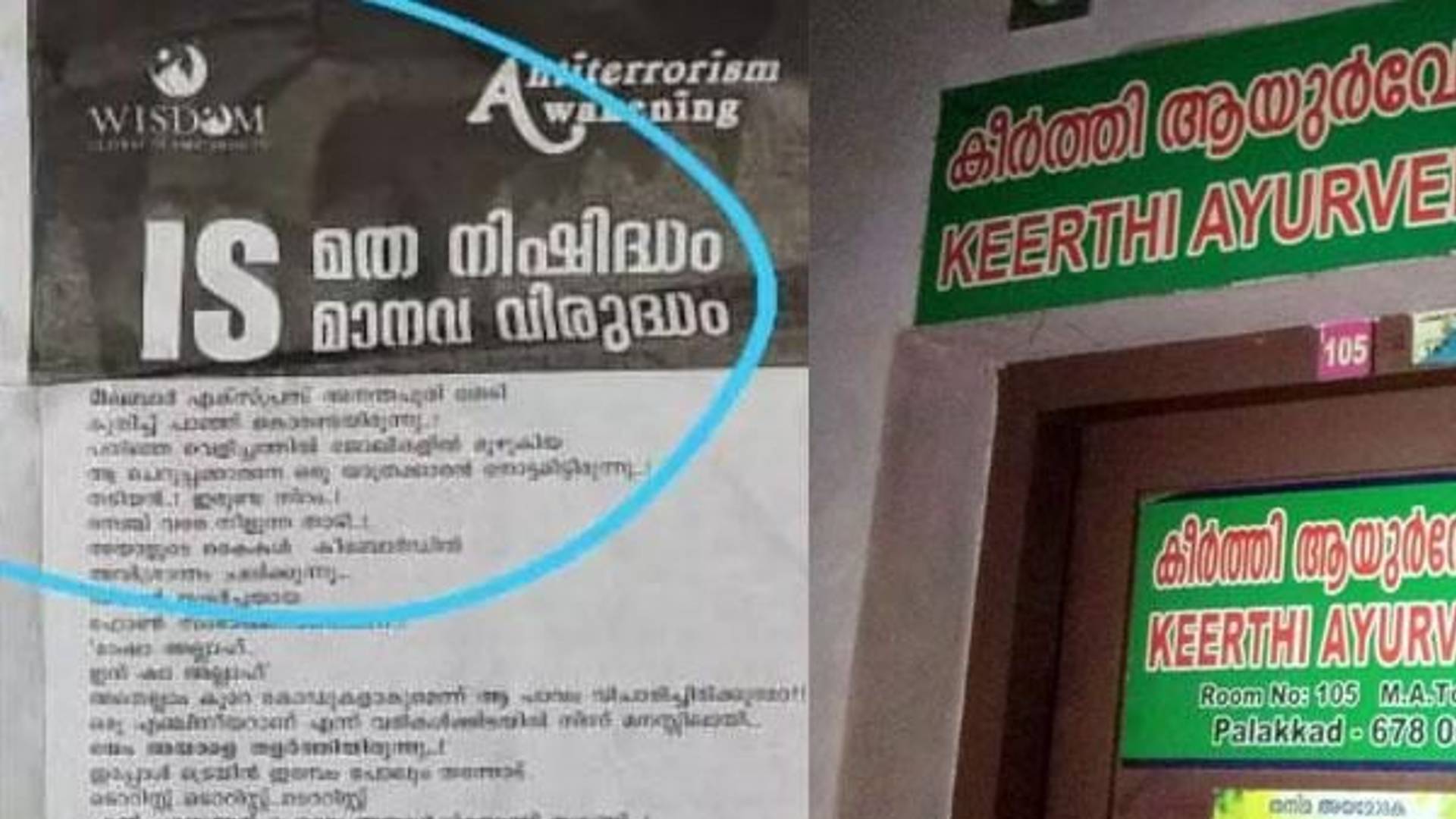 palakkad isis notice fake