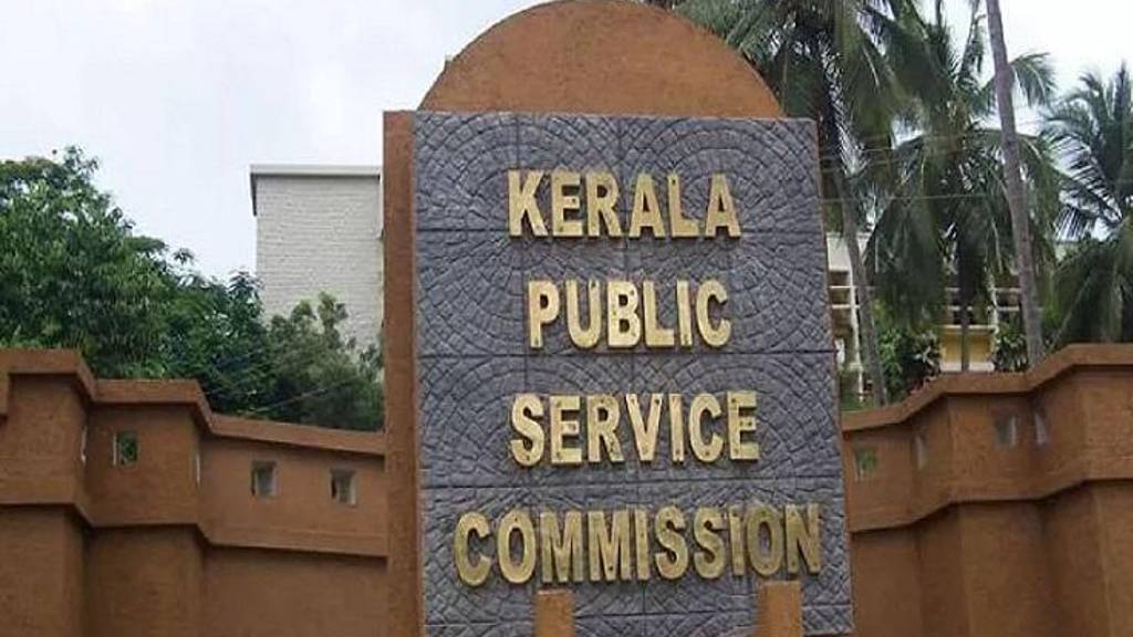 psc exam postponed