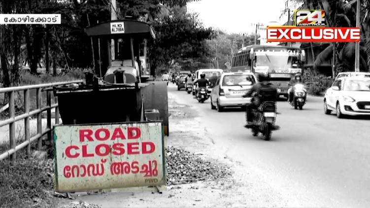 pwd maintenance sector inactive