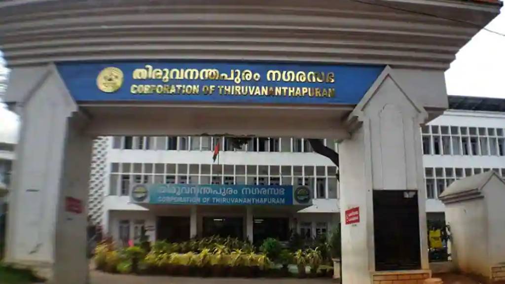 thiruvananthapuram corporation vigilance probe
