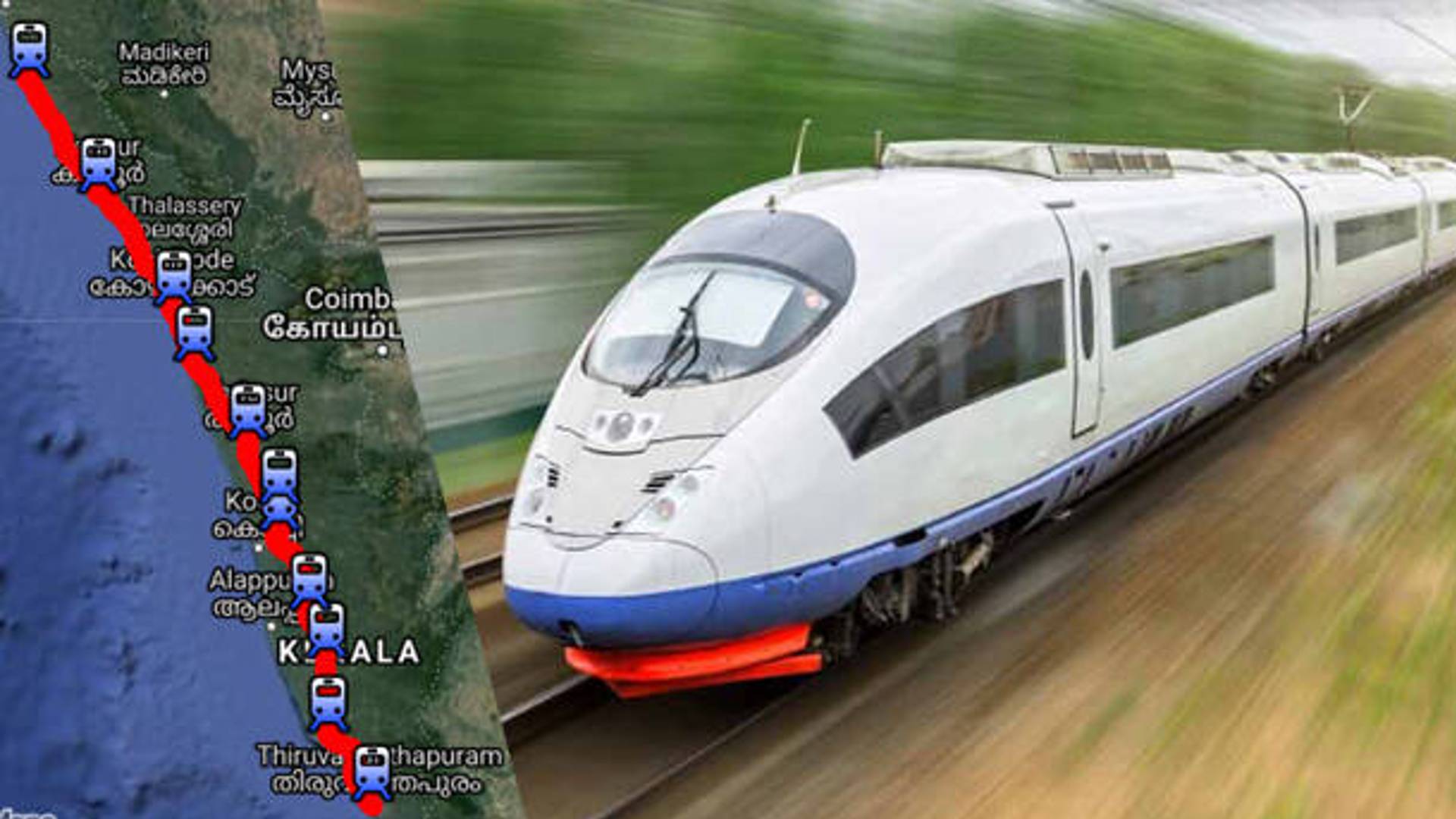 thiruvananthapuram kasaragod semi speed