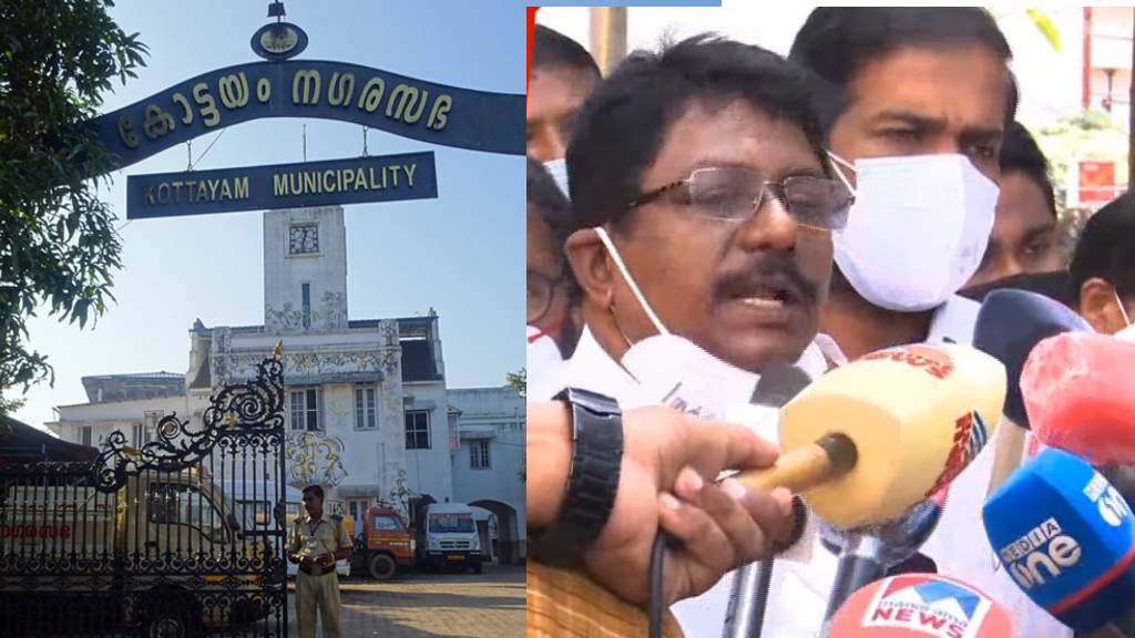 udf lost kottayam municipality