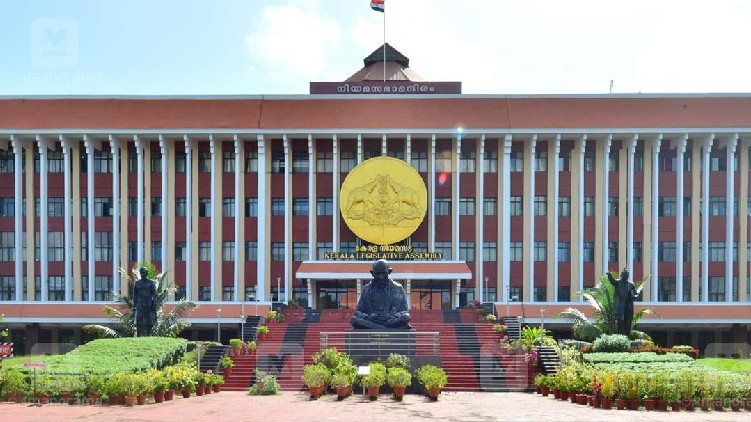 legislative assembly sessions