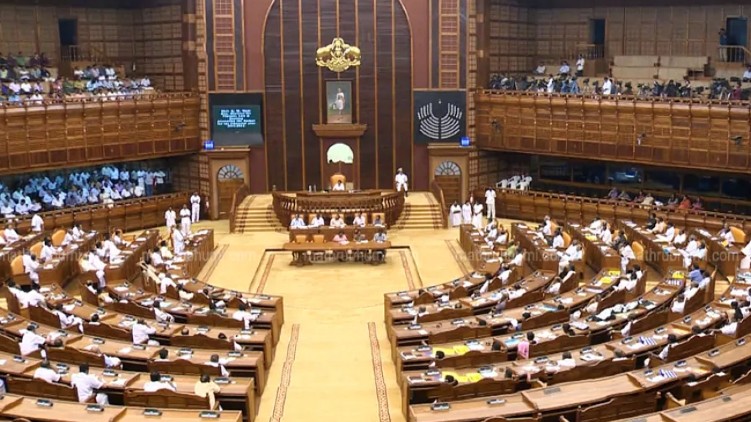 assembly session