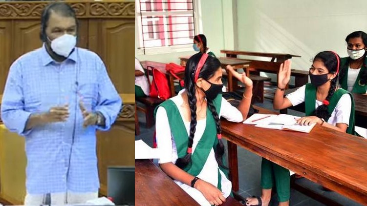 kerala school opening