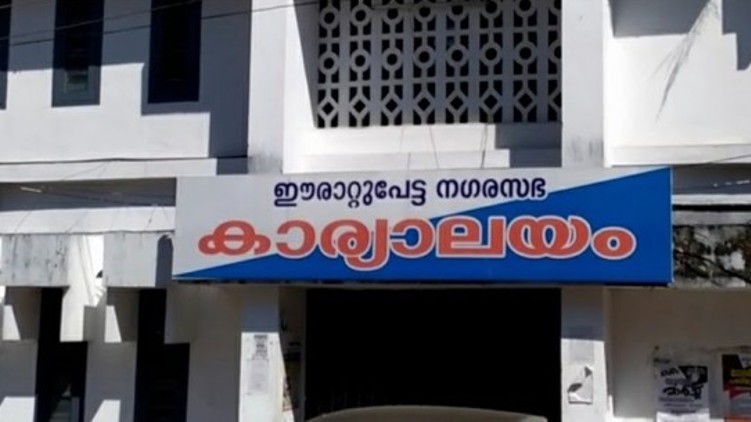 eerattupetta corporation