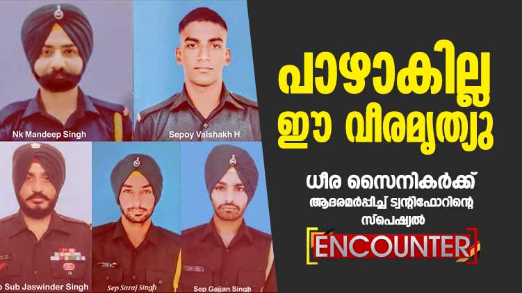 twentyfour encounter about jammu kashmir soldiers