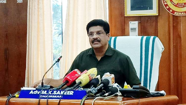 KAS rank list declared