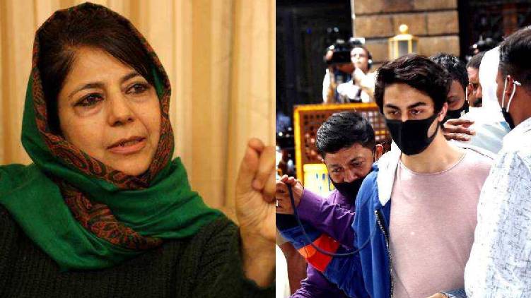 Mehbooba Mufti on aryan khan arrest