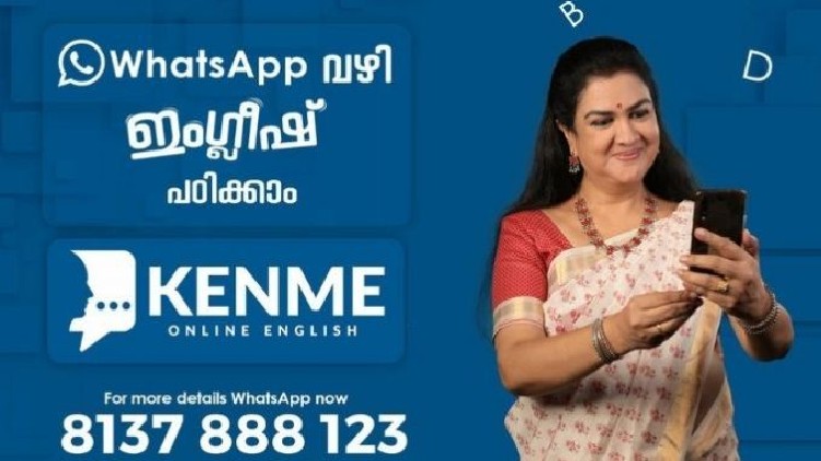 kenme