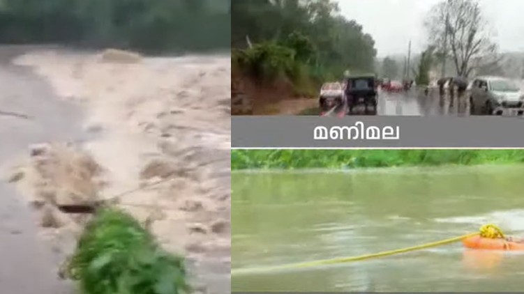 flood warning in manimalayar