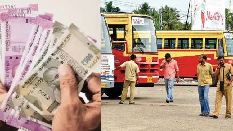 ksrtc salary issue