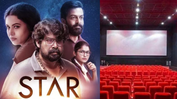 malayalam movie release