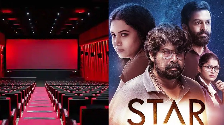 malayalam movie theatre release