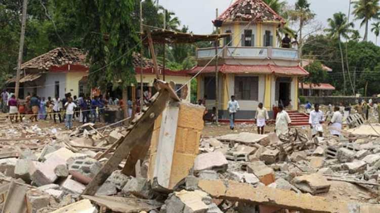 puttingal blast