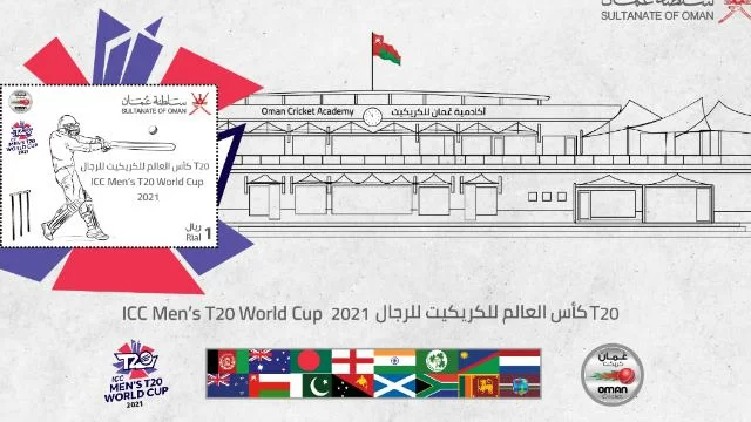 Oman stamp World Cup