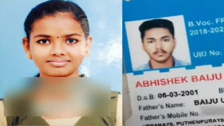 pala murder case