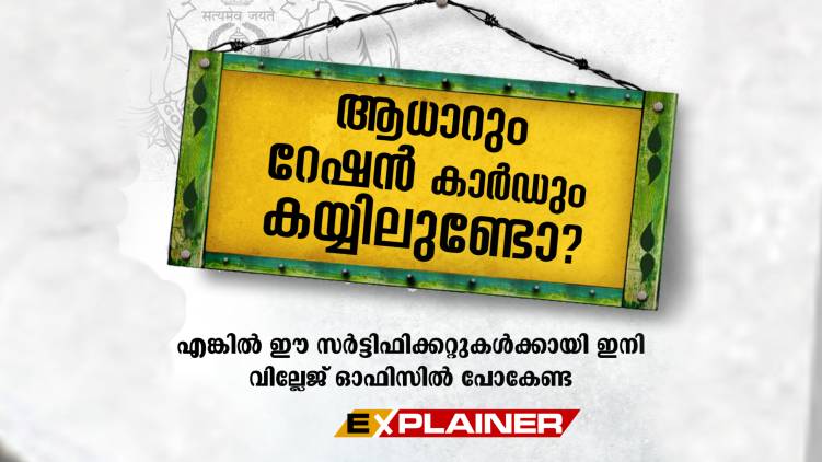 aadhar card services online