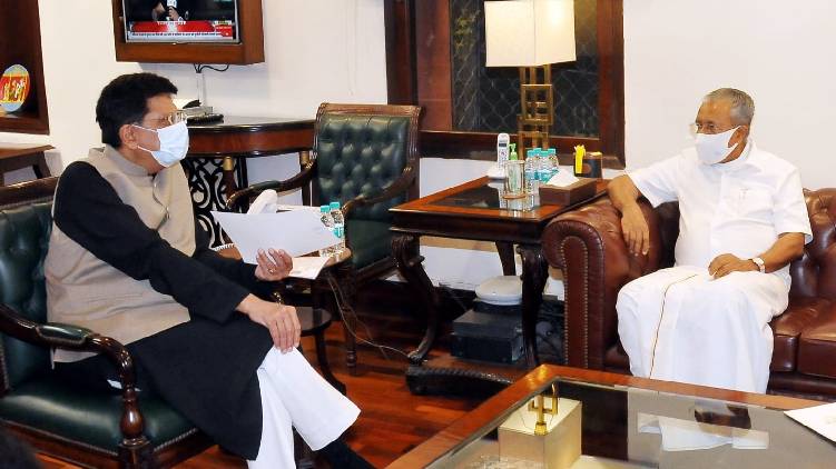 cm met minister piyush goyal