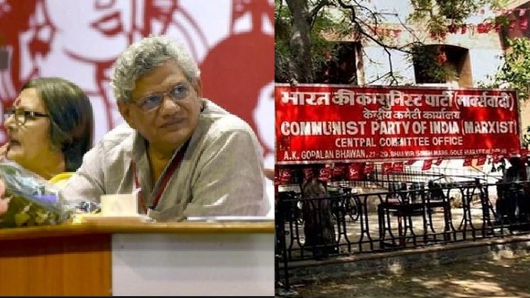 cpim central committee