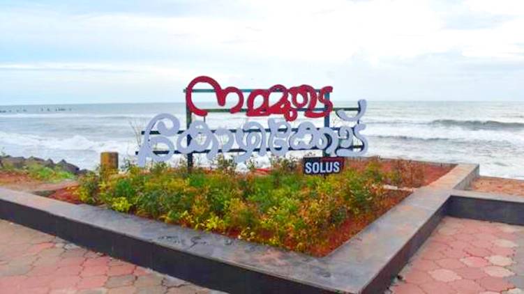 kozhikode beach opened