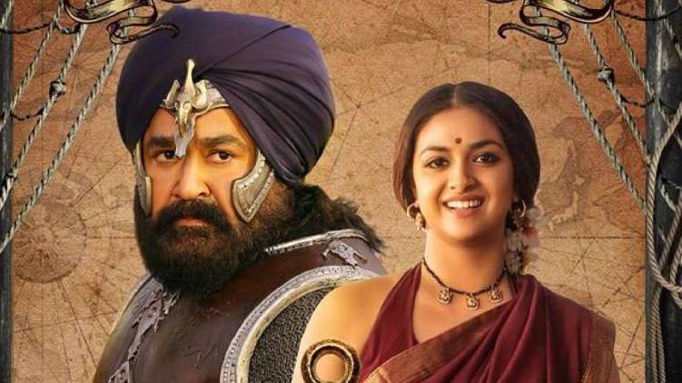 marakkar the lion of sea theater release