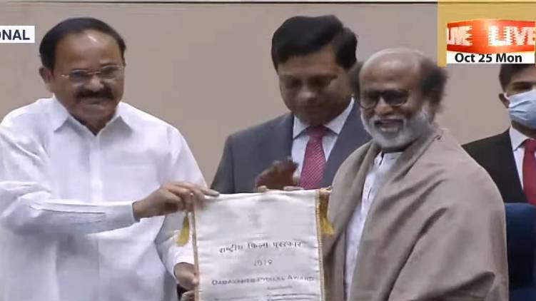 national film award 2019