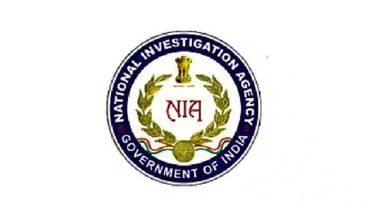 nia on indian occean case
