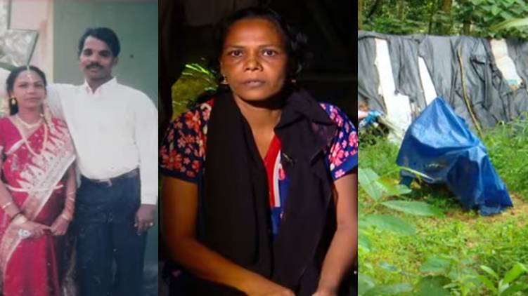 woman complaint husband family