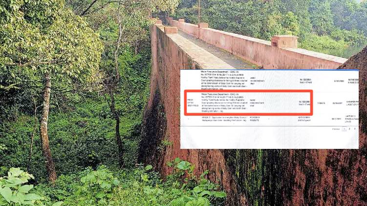 mullaperiyar e file document