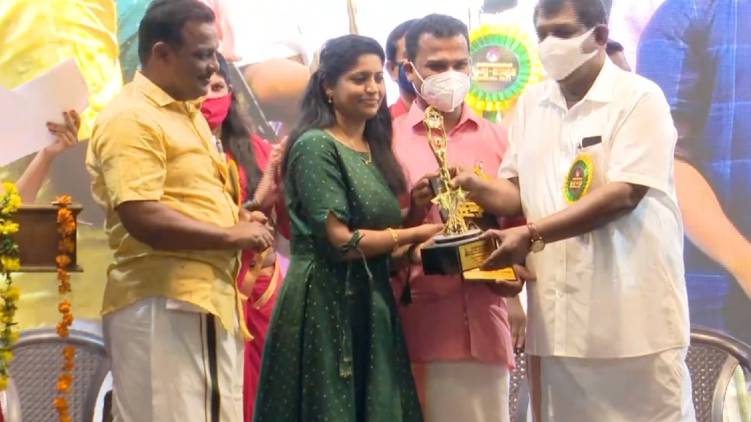 RAJ NARAYAN JI AWARD