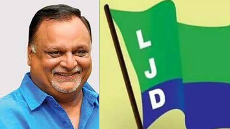 LJD issue