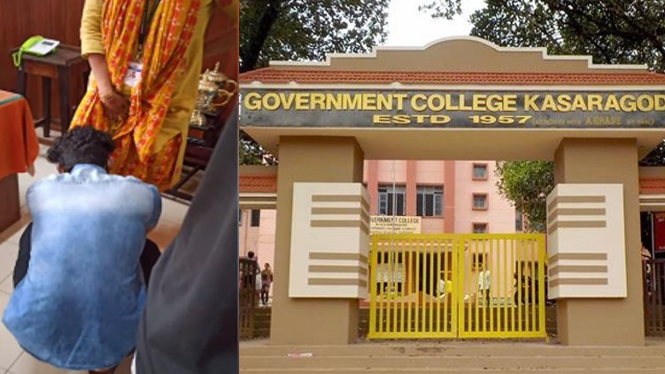 kasargod govt college principal
