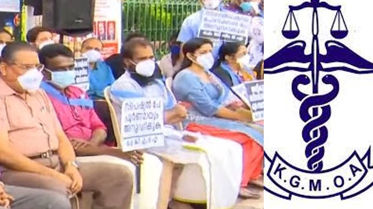kgmoa holds protest