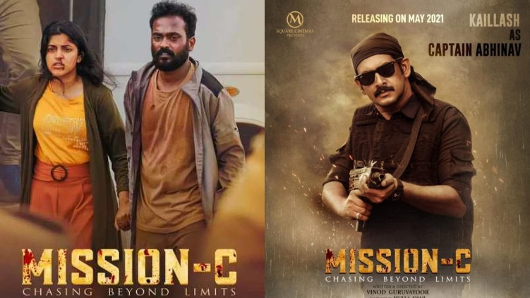 mission movie withdrew theatres