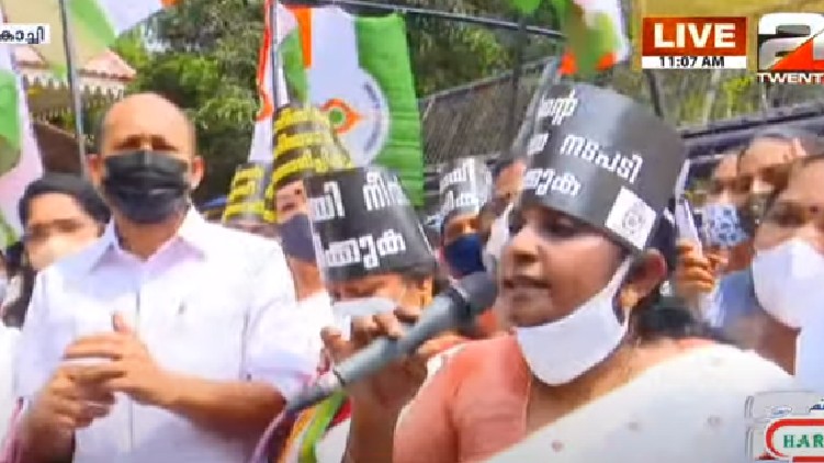 mahila congress protest police