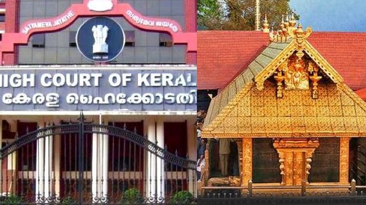 sabarimala