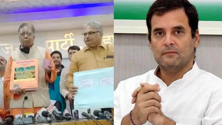 bihar bjp