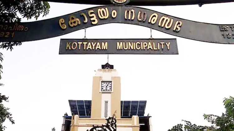 kottayam municipality