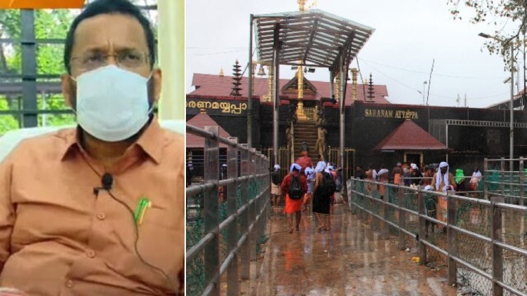sabarimala