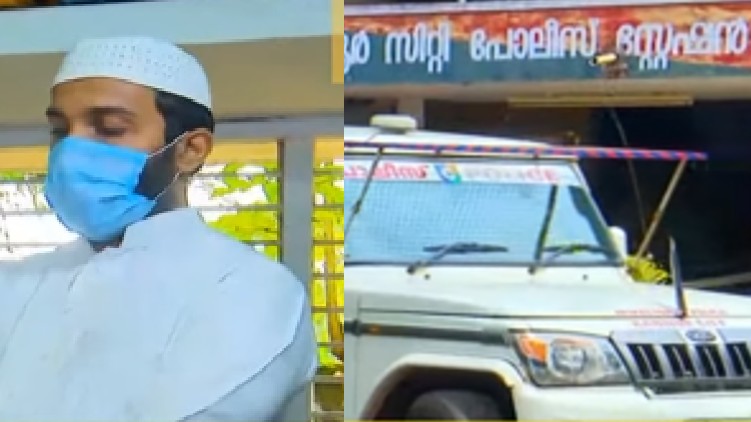 spiritual healing kannur