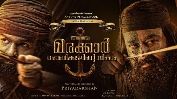 marakkar official teaser