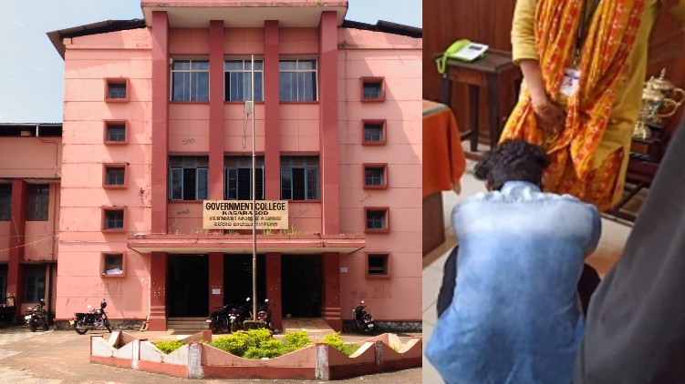 kasargod govt college