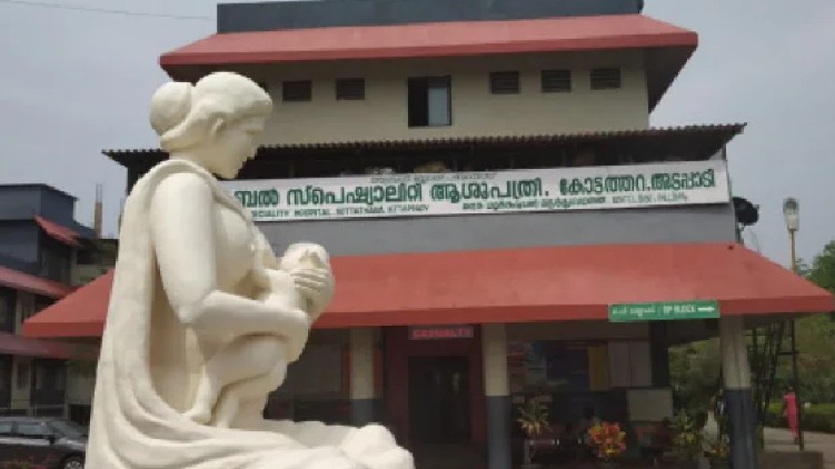 janani janmaraksha halted attappadi